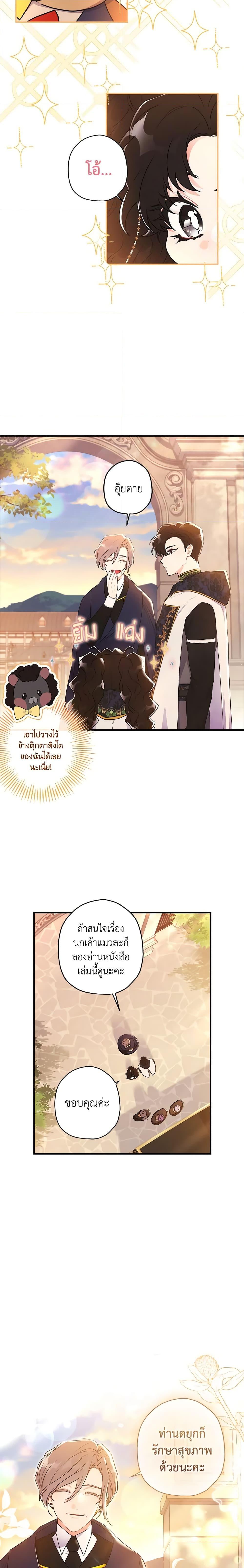 Manga-lc-com อ่านมังงะ อ่านการ์ตูน ออนไลน์ ฟรี I Became the Male Lead’s Adopted Daughter ตอนที่ 1 2 3 4 5 6 7 8 9 10 11 12 13 14 ฟรี ไม่มีโฆษณา Manga-lc - อ่าน มังงะ อ่าน การ์ตูน ออนไลน์ อ่านมังงะ ฟรี