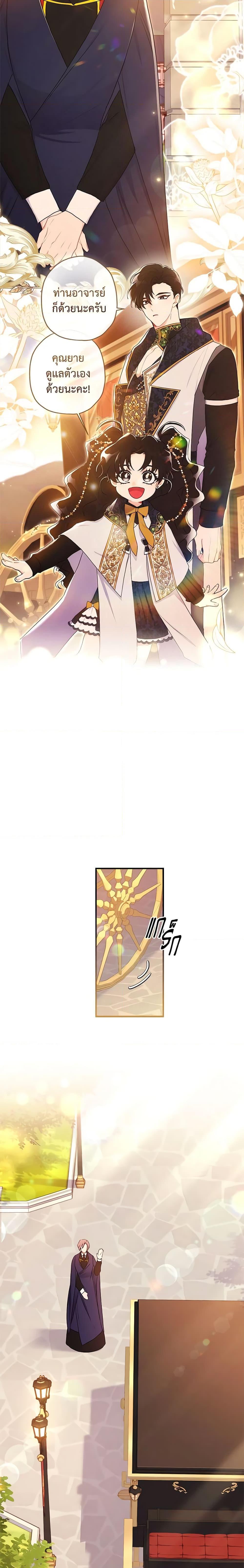 Manga-lc-com อ่านมังงะ อ่านการ์ตูน ออนไลน์ ฟรี I Became the Male Lead’s Adopted Daughter ตอนที่ 1 2 3 4 5 6 7 8 9 10 11 12 13 14 ฟรี ไม่มีโฆษณา Manga-lc - อ่าน มังงะ อ่าน การ์ตูน ออนไลน์ อ่านมังงะ ฟรี