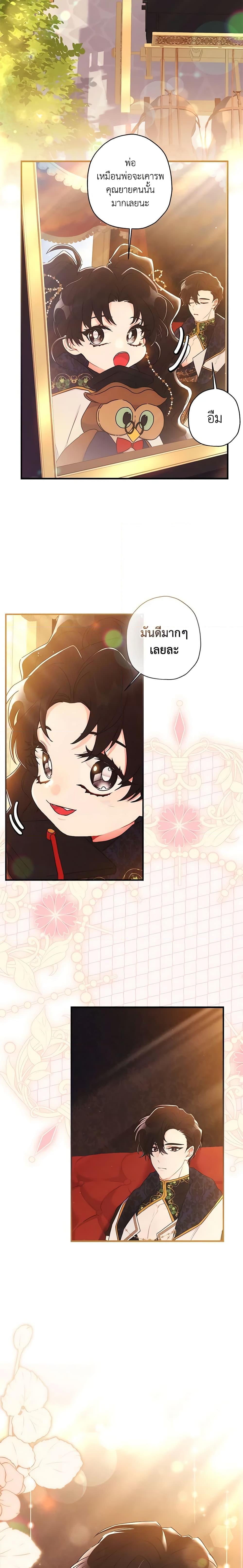 Manga-lc-com อ่านมังงะ อ่านการ์ตูน ออนไลน์ ฟรี I Became the Male Lead’s Adopted Daughter ตอนที่ 1 2 3 4 5 6 7 8 9 10 11 12 13 14 ฟรี ไม่มีโฆษณา Manga-lc - อ่าน มังงะ อ่าน การ์ตูน ออนไลน์ อ่านมังงะ ฟรี