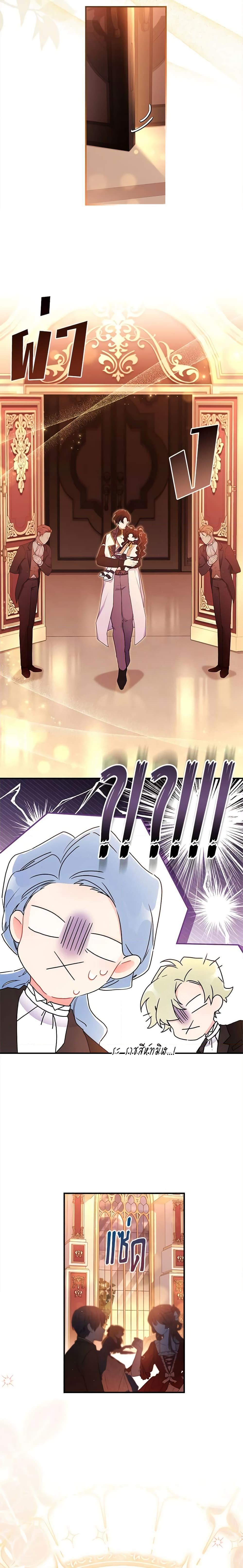 Manga-lc-com อ่านมังงะ อ่านการ์ตูน ออนไลน์ ฟรี I Became the Male Lead’s Adopted Daughter ตอนที่ 1 2 3 4 5 6 7 8 9 10 11 12 13 14 ฟรี ไม่มีโฆษณา Manga-lc - อ่าน มังงะ อ่าน การ์ตูน ออนไลน์ อ่านมังงะ ฟรี