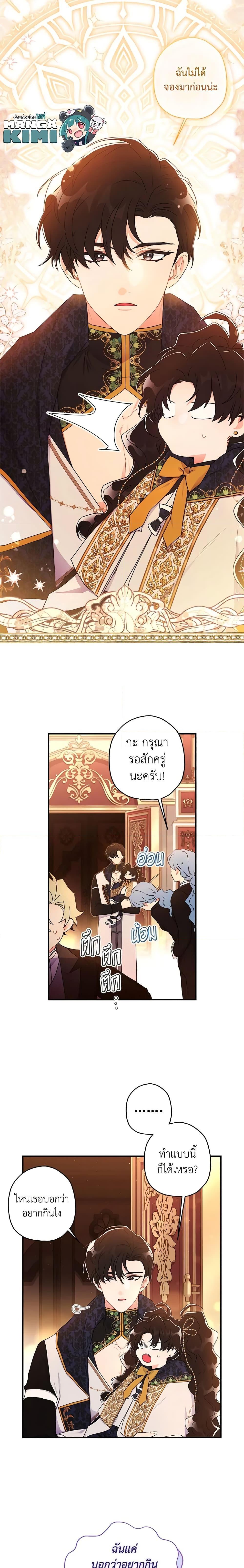 Manga-lc-com อ่านมังงะ อ่านการ์ตูน ออนไลน์ ฟรี I Became the Male Lead’s Adopted Daughter ตอนที่ 1 2 3 4 5 6 7 8 9 10 11 12 13 14 ฟรี ไม่มีโฆษณา Manga-lc - อ่าน มังงะ อ่าน การ์ตูน ออนไลน์ อ่านมังงะ ฟรี