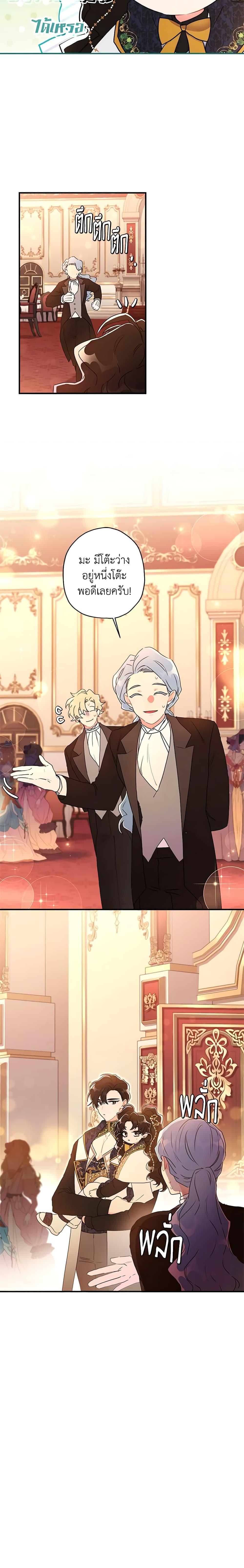 Manga-lc-com อ่านมังงะ อ่านการ์ตูน ออนไลน์ ฟรี I Became the Male Lead’s Adopted Daughter ตอนที่ 1 2 3 4 5 6 7 8 9 10 11 12 13 14 ฟรี ไม่มีโฆษณา Manga-lc - อ่าน มังงะ อ่าน การ์ตูน ออนไลน์ อ่านมังงะ ฟรี