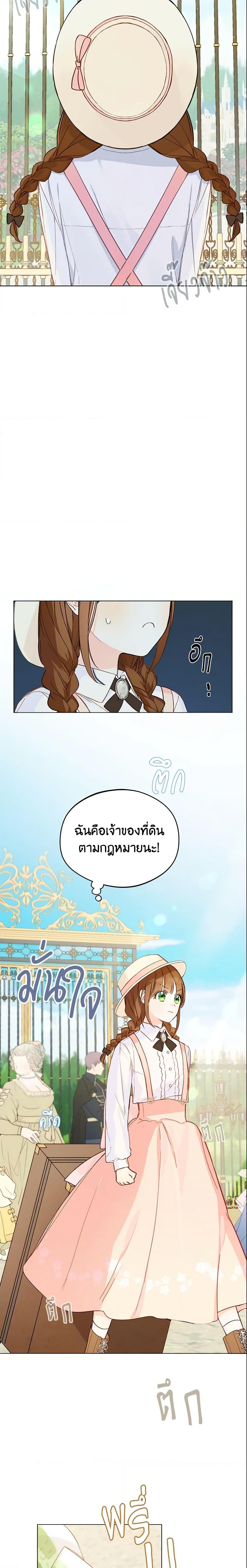 Manga-lc-com อ่านมังงะ อ่านการ์ตูน ออนไลน์ ฟรี My Farm by the Palace ตอนที่ 1 2 3 4 5 6 7 8 9 10 11 12 13 14 ฟรี ไม่มีโฆษณา Manga-lc - อ่าน มังงะ อ่าน การ์ตูน ออนไลน์ อ่านมังงะ ฟรี
