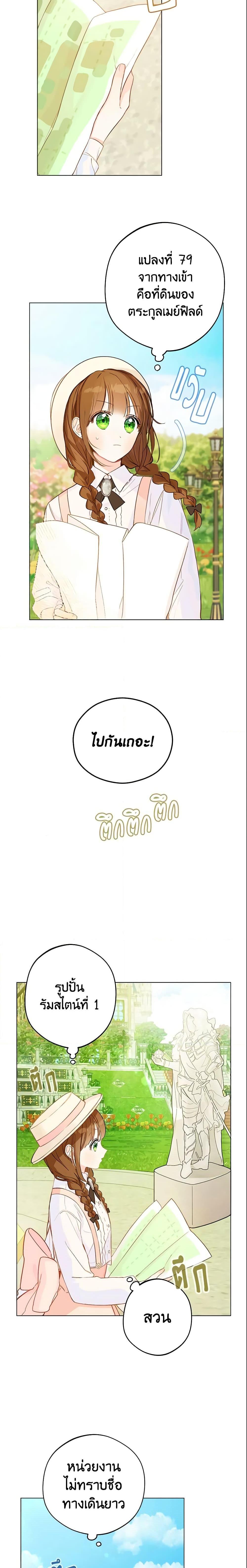 Manga-lc-com อ่านมังงะ อ่านการ์ตูน ออนไลน์ ฟรี My Farm by the Palace ตอนที่ 1 2 3 4 5 6 7 8 9 10 11 12 13 14 ฟรี ไม่มีโฆษณา Manga-lc - อ่าน มังงะ อ่าน การ์ตูน ออนไลน์ อ่านมังงะ ฟรี