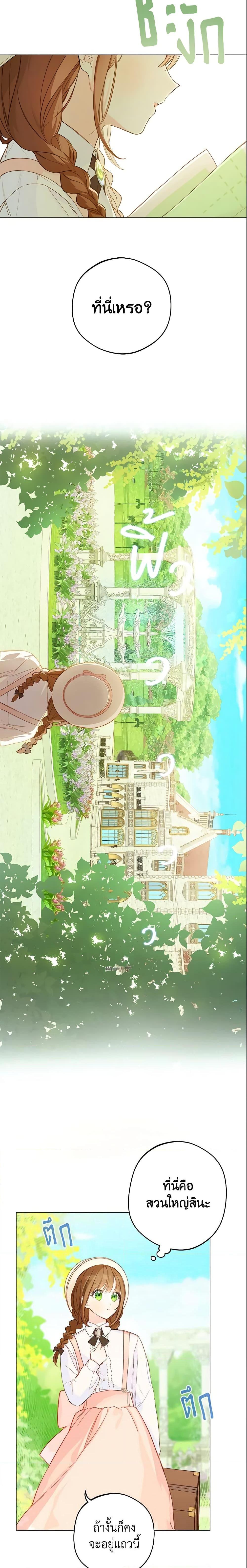 Manga-lc-com อ่านมังงะ อ่านการ์ตูน ออนไลน์ ฟรี My Farm by the Palace ตอนที่ 1 2 3 4 5 6 7 8 9 10 11 12 13 14 ฟรี ไม่มีโฆษณา Manga-lc - อ่าน มังงะ อ่าน การ์ตูน ออนไลน์ อ่านมังงะ ฟรี