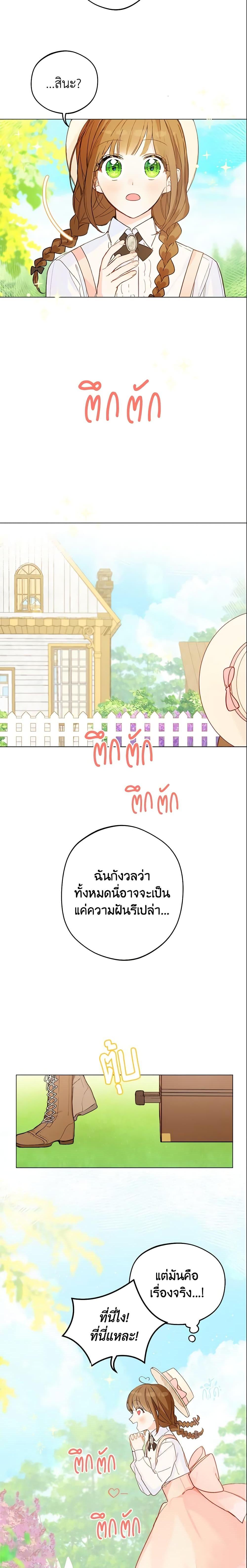 Manga-lc-com อ่านมังงะ อ่านการ์ตูน ออนไลน์ ฟรี My Farm by the Palace ตอนที่ 1 2 3 4 5 6 7 8 9 10 11 12 13 14 ฟรี ไม่มีโฆษณา Manga-lc - อ่าน มังงะ อ่าน การ์ตูน ออนไลน์ อ่านมังงะ ฟรี
