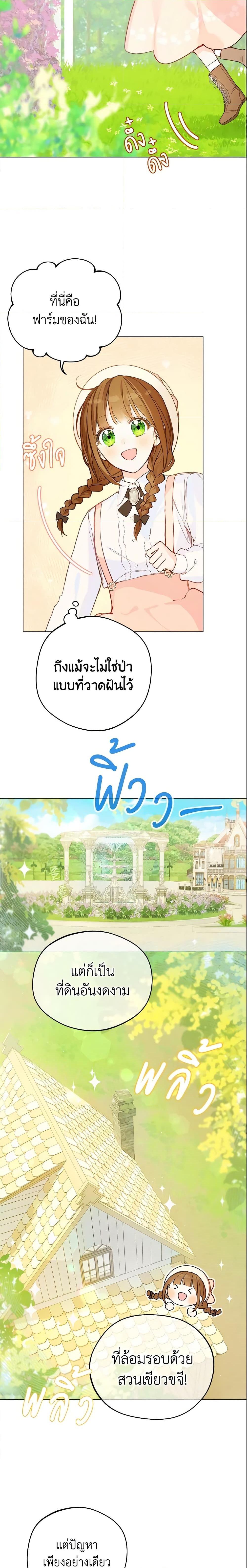 Manga-lc-com อ่านมังงะ อ่านการ์ตูน ออนไลน์ ฟรี My Farm by the Palace ตอนที่ 1 2 3 4 5 6 7 8 9 10 11 12 13 14 ฟรี ไม่มีโฆษณา Manga-lc - อ่าน มังงะ อ่าน การ์ตูน ออนไลน์ อ่านมังงะ ฟรี