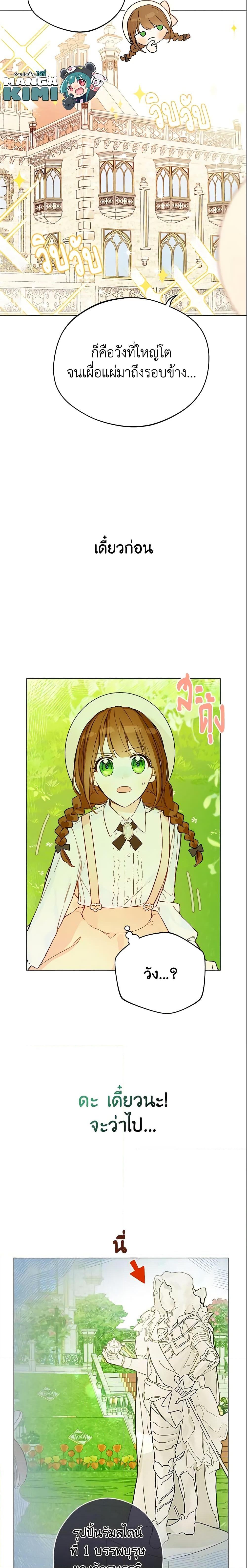 Manga-lc-com อ่านมังงะ อ่านการ์ตูน ออนไลน์ ฟรี My Farm by the Palace ตอนที่ 1 2 3 4 5 6 7 8 9 10 11 12 13 14 ฟรี ไม่มีโฆษณา Manga-lc - อ่าน มังงะ อ่าน การ์ตูน ออนไลน์ อ่านมังงะ ฟรี