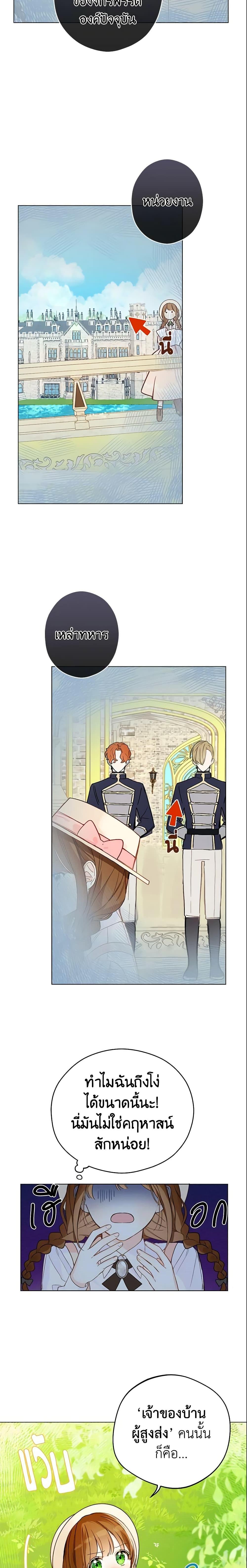 Manga-lc-com อ่านมังงะ อ่านการ์ตูน ออนไลน์ ฟรี My Farm by the Palace ตอนที่ 1 2 3 4 5 6 7 8 9 10 11 12 13 14 ฟรี ไม่มีโฆษณา Manga-lc - อ่าน มังงะ อ่าน การ์ตูน ออนไลน์ อ่านมังงะ ฟรี