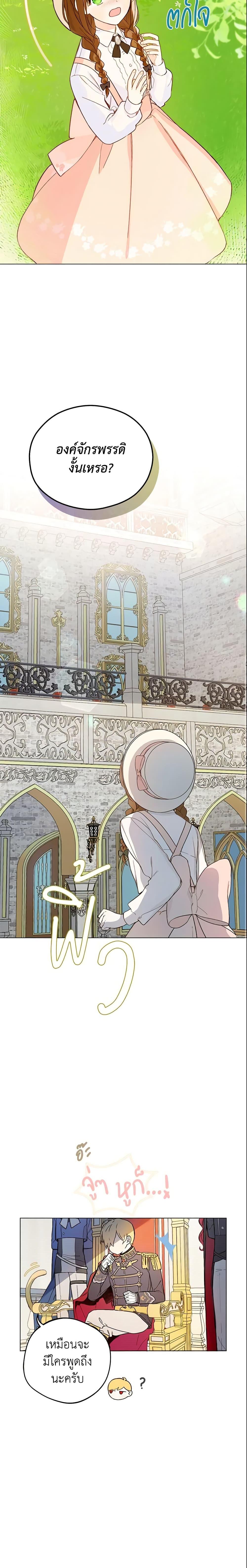 Manga-lc-com อ่านมังงะ อ่านการ์ตูน ออนไลน์ ฟรี My Farm by the Palace ตอนที่ 1 2 3 4 5 6 7 8 9 10 11 12 13 14 ฟรี ไม่มีโฆษณา Manga-lc - อ่าน มังงะ อ่าน การ์ตูน ออนไลน์ อ่านมังงะ ฟรี