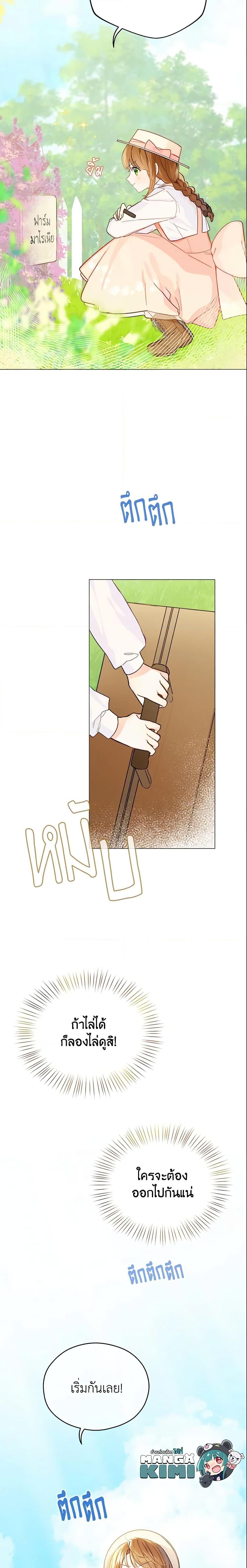 Manga-lc-com อ่านมังงะ อ่านการ์ตูน ออนไลน์ ฟรี My Farm by the Palace ตอนที่ 1 2 3 4 5 6 7 8 9 10 11 12 13 14 ฟรี ไม่มีโฆษณา Manga-lc - อ่าน มังงะ อ่าน การ์ตูน ออนไลน์ อ่านมังงะ ฟรี