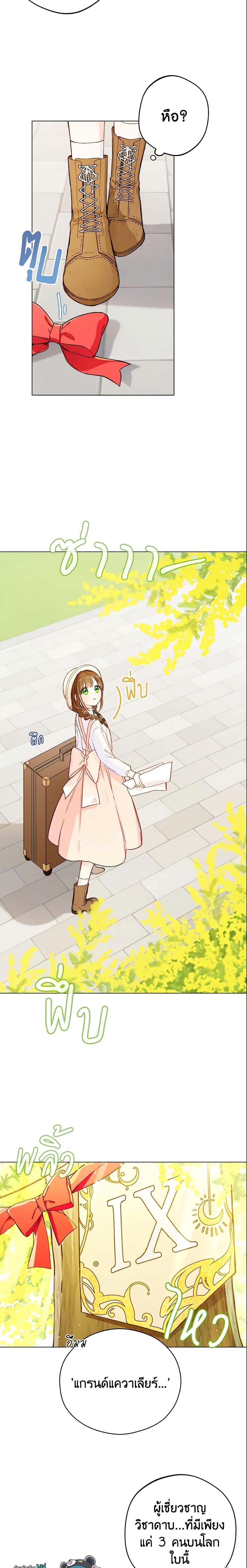 Manga-lc-com อ่านมังงะ อ่านการ์ตูน ออนไลน์ ฟรี My Farm by the Palace ตอนที่ 1 2 3 4 5 6 7 8 9 10 11 12 13 14 ฟรี ไม่มีโฆษณา Manga-lc - อ่าน มังงะ อ่าน การ์ตูน ออนไลน์ อ่านมังงะ ฟรี