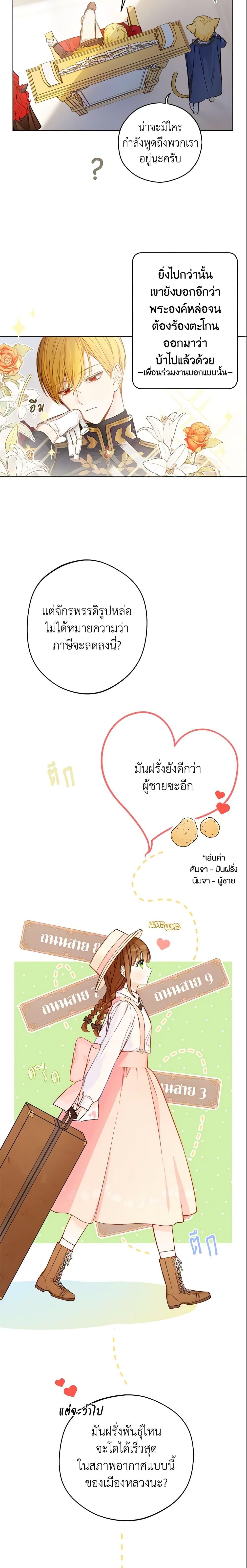 Manga-lc-com อ่านมังงะ อ่านการ์ตูน ออนไลน์ ฟรี My Farm by the Palace ตอนที่ 1 2 3 4 5 6 7 8 9 10 11 12 13 14 ฟรี ไม่มีโฆษณา Manga-lc - อ่าน มังงะ อ่าน การ์ตูน ออนไลน์ อ่านมังงะ ฟรี