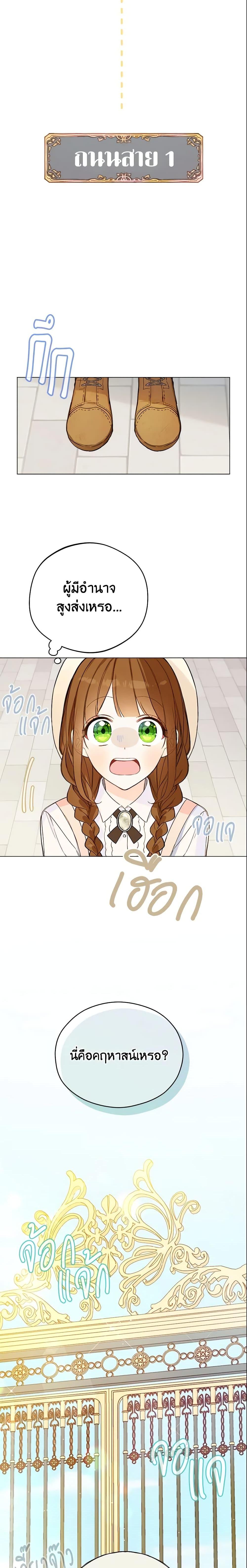 Manga-lc-com อ่านมังงะ อ่านการ์ตูน ออนไลน์ ฟรี My Farm by the Palace ตอนที่ 1 2 3 4 5 6 7 8 9 10 11 12 13 14 ฟรี ไม่มีโฆษณา Manga-lc - อ่าน มังงะ อ่าน การ์ตูน ออนไลน์ อ่านมังงะ ฟรี