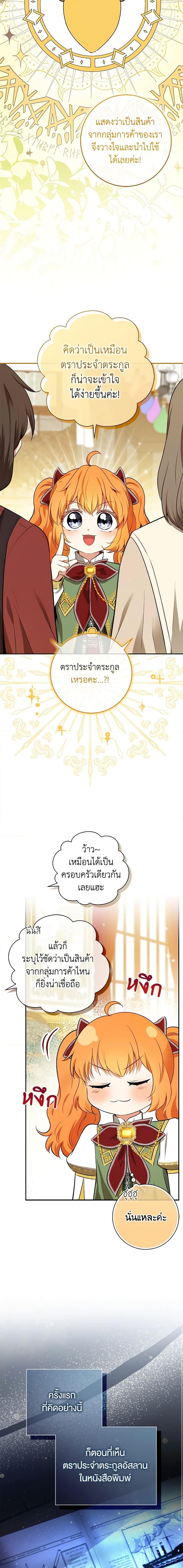 Manga-lc-com อ่านมังงะ อ่านการ์ตูน ออนไลน์ ฟรี Baby Squirrel Is Good at Everything ตอนที่ 1 2 3 4 5 6 7 8 9 10 11 12 13 14 ฟรี ไม่มีโฆษณา Manga-lc - อ่าน มังงะ อ่าน การ์ตูน ออนไลน์ อ่านมังงะ ฟรี