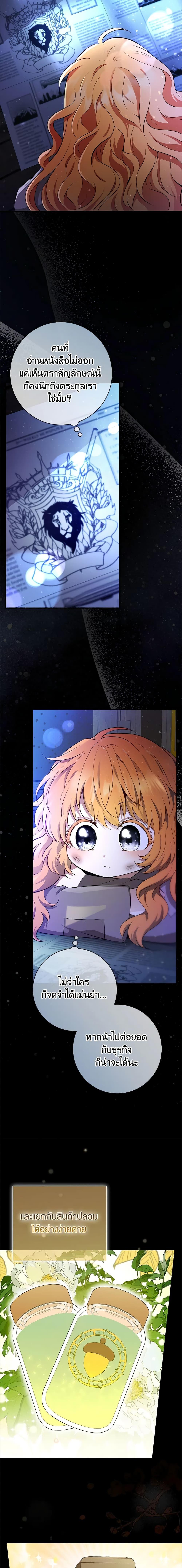 Manga-lc-com อ่านมังงะ อ่านการ์ตูน ออนไลน์ ฟรี Baby Squirrel Is Good at Everything ตอนที่ 1 2 3 4 5 6 7 8 9 10 11 12 13 14 ฟรี ไม่มีโฆษณา Manga-lc - อ่าน มังงะ อ่าน การ์ตูน ออนไลน์ อ่านมังงะ ฟรี