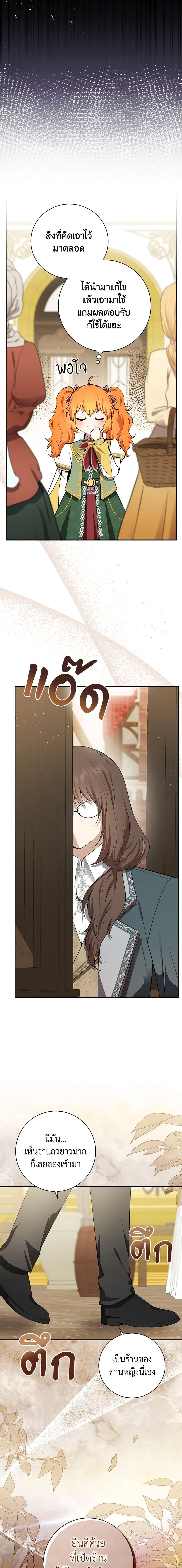 Manga-lc-com อ่านมังงะ อ่านการ์ตูน ออนไลน์ ฟรี Baby Squirrel Is Good at Everything ตอนที่ 1 2 3 4 5 6 7 8 9 10 11 12 13 14 ฟรี ไม่มีโฆษณา Manga-lc - อ่าน มังงะ อ่าน การ์ตูน ออนไลน์ อ่านมังงะ ฟรี