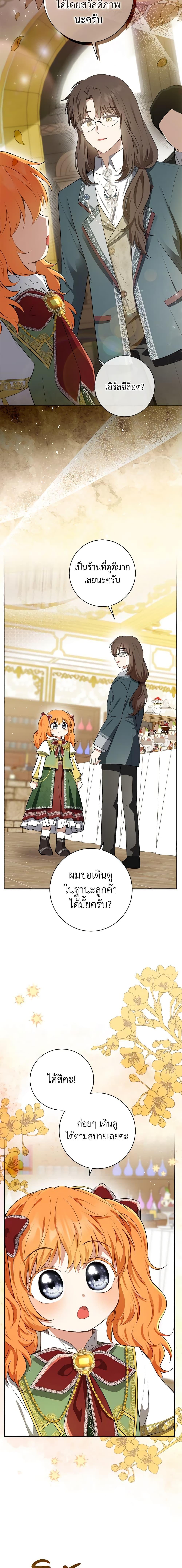 Manga-lc-com อ่านมังงะ อ่านการ์ตูน ออนไลน์ ฟรี Baby Squirrel Is Good at Everything ตอนที่ 1 2 3 4 5 6 7 8 9 10 11 12 13 14 ฟรี ไม่มีโฆษณา Manga-lc - อ่าน มังงะ อ่าน การ์ตูน ออนไลน์ อ่านมังงะ ฟรี