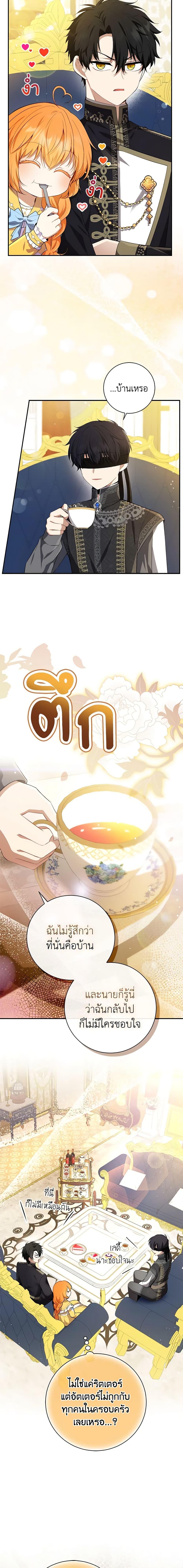 Manga-lc-com อ่านมังงะ อ่านการ์ตูน ออนไลน์ ฟรี Baby Squirrel Is Good at Everything ตอนที่ 1 2 3 4 5 6 7 8 9 10 11 12 13 14 ฟรี ไม่มีโฆษณา Manga-lc - อ่าน มังงะ อ่าน การ์ตูน ออนไลน์ อ่านมังงะ ฟรี