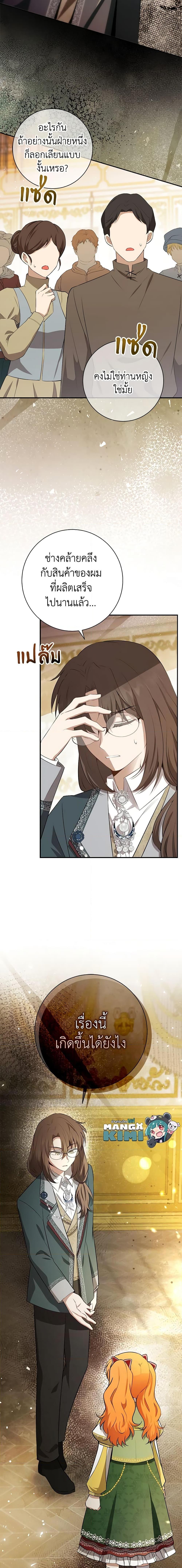 Manga-lc-com อ่านมังงะ อ่านการ์ตูน ออนไลน์ ฟรี Baby Squirrel Is Good at Everything ตอนที่ 1 2 3 4 5 6 7 8 9 10 11 12 13 14 ฟรี ไม่มีโฆษณา Manga-lc - อ่าน มังงะ อ่าน การ์ตูน ออนไลน์ อ่านมังงะ ฟรี