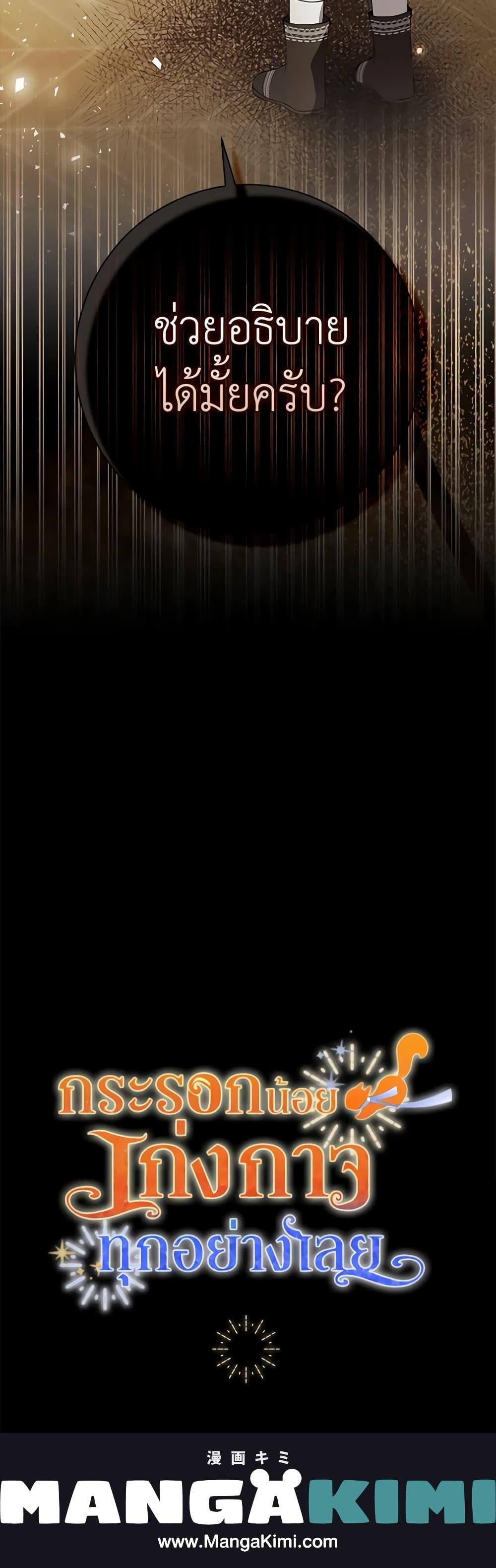 Manga-lc-com อ่านมังงะ อ่านการ์ตูน ออนไลน์ ฟรี Baby Squirrel Is Good at Everything ตอนที่ 1 2 3 4 5 6 7 8 9 10 11 12 13 14 ฟรี ไม่มีโฆษณา Manga-lc - อ่าน มังงะ อ่าน การ์ตูน ออนไลน์ อ่านมังงะ ฟรี