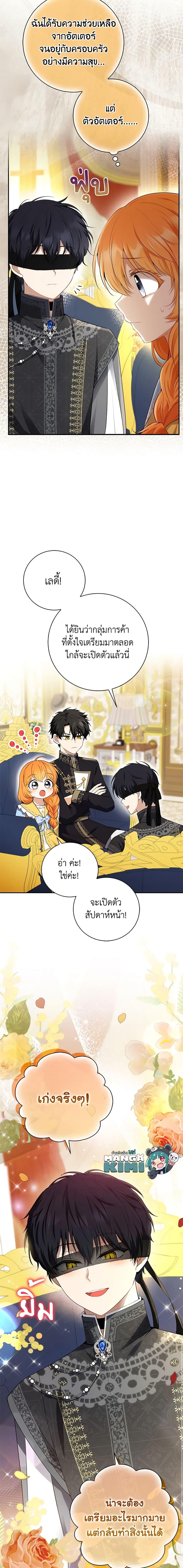 Manga-lc-com อ่านมังงะ อ่านการ์ตูน ออนไลน์ ฟรี Baby Squirrel Is Good at Everything ตอนที่ 1 2 3 4 5 6 7 8 9 10 11 12 13 14 ฟรี ไม่มีโฆษณา Manga-lc - อ่าน มังงะ อ่าน การ์ตูน ออนไลน์ อ่านมังงะ ฟรี