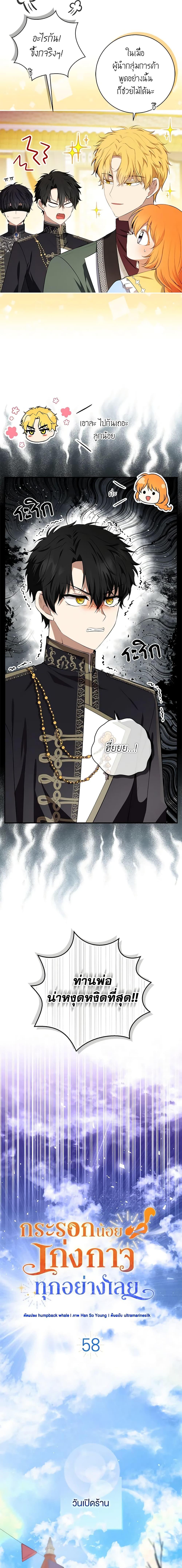 Manga-lc-com อ่านมังงะ อ่านการ์ตูน ออนไลน์ ฟรี Baby Squirrel Is Good at Everything ตอนที่ 1 2 3 4 5 6 7 8 9 10 11 12 13 14 ฟรี ไม่มีโฆษณา Manga-lc - อ่าน มังงะ อ่าน การ์ตูน ออนไลน์ อ่านมังงะ ฟรี