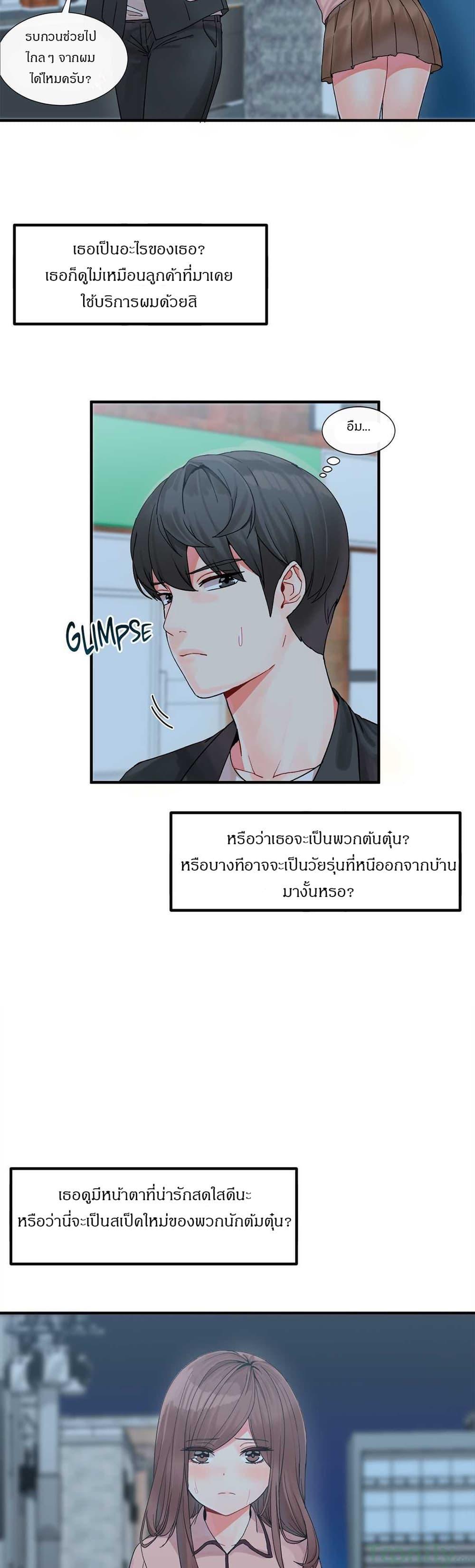 Doujin-Lc- อ่าน โดจิน มังฮวา เกาหลี ญี่ปุ่น จีน แปลไทย Host Gold Spoon ตอนที่ 1 2 3 4 5 6 7 8 9 10 11 12 13 14 ฟรี ไม่มีโฆษณา อ่าน โดจิน Manhwa เกาหลี ญี่ปุ่น จีน เรามีครบ คัดมาให้เน้นๆ โดจิน 18+ รับประกันความฟินโดย  Doujin Lc