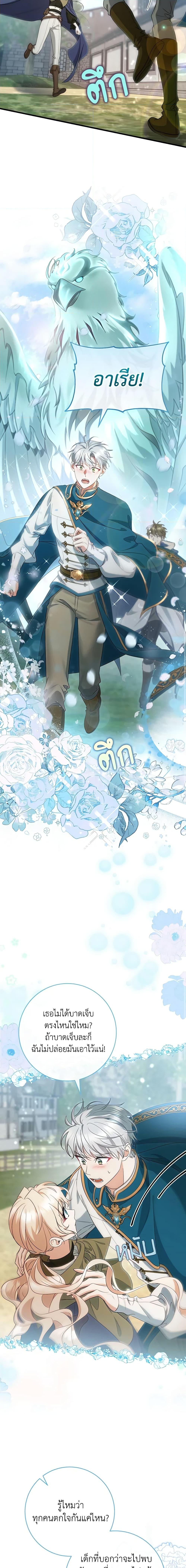 Manga-lc-com อ่านมังงะ อ่านการ์ตูน ออนไลน์ ฟรี The Hero’s Savior ตอนที่ 1 2 3 4 5 6 7 8 9 10 11 12 13 14 ฟรี ไม่มีโฆษณา Manga-lc - อ่าน มังงะ อ่าน การ์ตูน ออนไลน์ อ่านมังงะ ฟรี