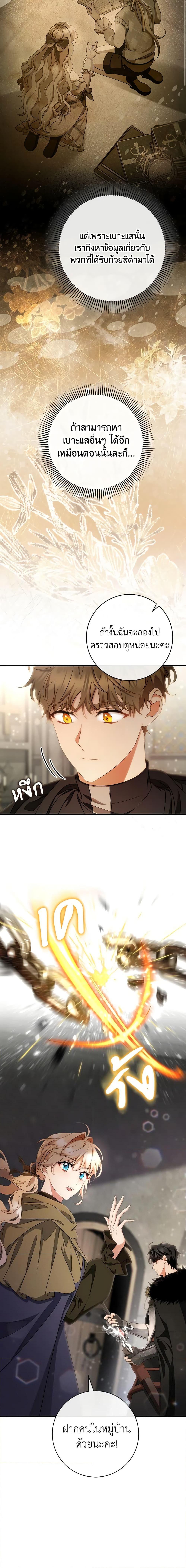 Manga-lc-com อ่านมังงะ อ่านการ์ตูน ออนไลน์ ฟรี The Hero’s Savior ตอนที่ 1 2 3 4 5 6 7 8 9 10 11 12 13 14 ฟรี ไม่มีโฆษณา Manga-lc - อ่าน มังงะ อ่าน การ์ตูน ออนไลน์ อ่านมังงะ ฟรี