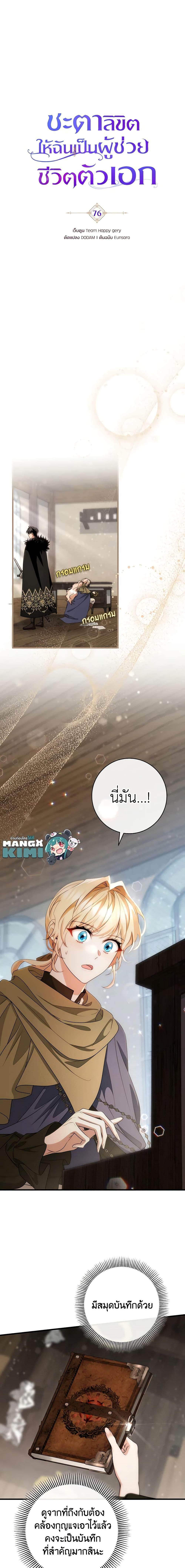 Manga-lc-com อ่านมังงะ อ่านการ์ตูน ออนไลน์ ฟรี The Hero’s Savior ตอนที่ 1 2 3 4 5 6 7 8 9 10 11 12 13 14 ฟรี ไม่มีโฆษณา Manga-lc - อ่าน มังงะ อ่าน การ์ตูน ออนไลน์ อ่านมังงะ ฟรี