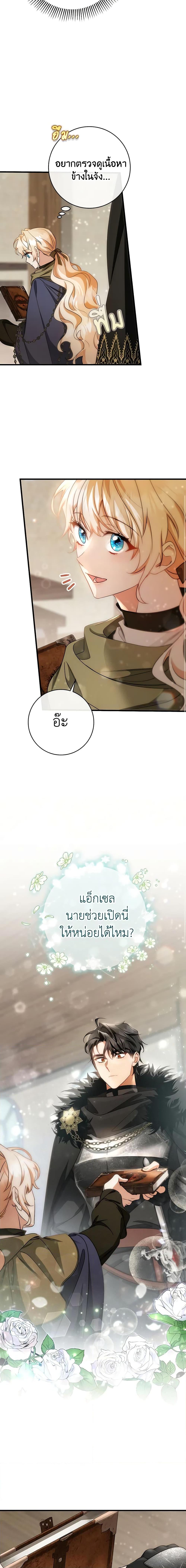 Manga-lc-com อ่านมังงะ อ่านการ์ตูน ออนไลน์ ฟรี The Hero’s Savior ตอนที่ 1 2 3 4 5 6 7 8 9 10 11 12 13 14 ฟรี ไม่มีโฆษณา Manga-lc - อ่าน มังงะ อ่าน การ์ตูน ออนไลน์ อ่านมังงะ ฟรี