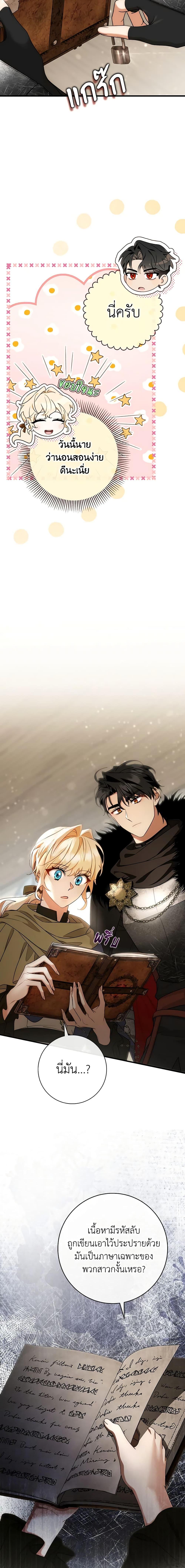 Manga-lc-com อ่านมังงะ อ่านการ์ตูน ออนไลน์ ฟรี The Hero’s Savior ตอนที่ 1 2 3 4 5 6 7 8 9 10 11 12 13 14 ฟรี ไม่มีโฆษณา Manga-lc - อ่าน มังงะ อ่าน การ์ตูน ออนไลน์ อ่านมังงะ ฟรี