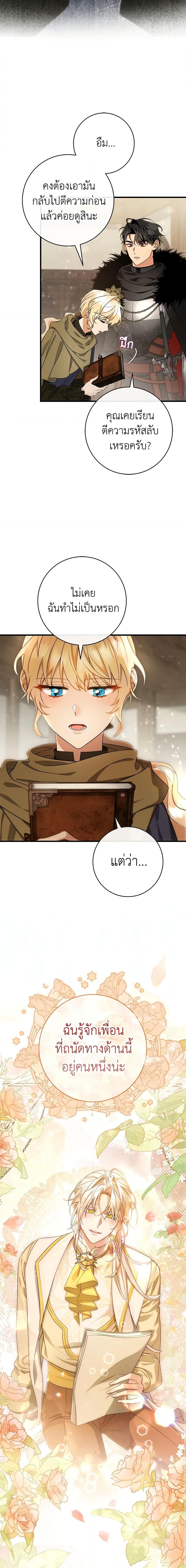Manga-lc-com อ่านมังงะ อ่านการ์ตูน ออนไลน์ ฟรี The Hero’s Savior ตอนที่ 1 2 3 4 5 6 7 8 9 10 11 12 13 14 ฟรี ไม่มีโฆษณา Manga-lc - อ่าน มังงะ อ่าน การ์ตูน ออนไลน์ อ่านมังงะ ฟรี