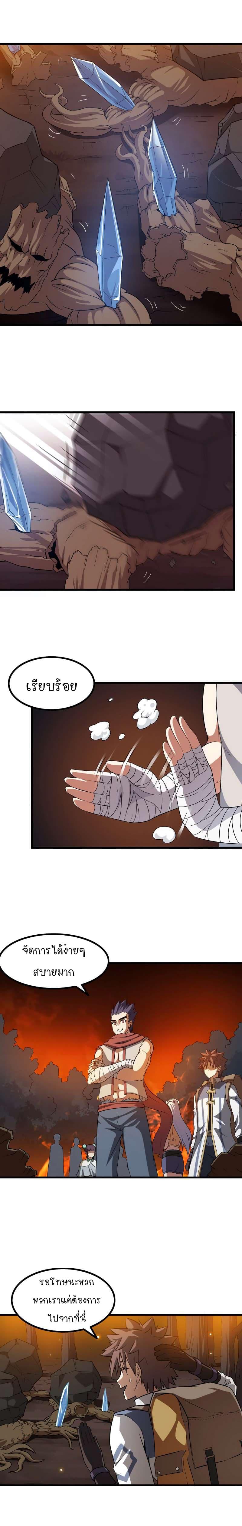 Manga-lc-com อ่านมังงะ อ่านการ์ตูน ออนไลน์ ฟรี My Wife is a Demon Queen ตอนที่ 1 2 3 4 5 6 7 8 9 10 11 12 13 14 ฟรี ไม่มีโฆษณา Manga-lc - อ่าน มังงะ อ่าน การ์ตูน ออนไลน์ อ่านมังงะ ฟรี