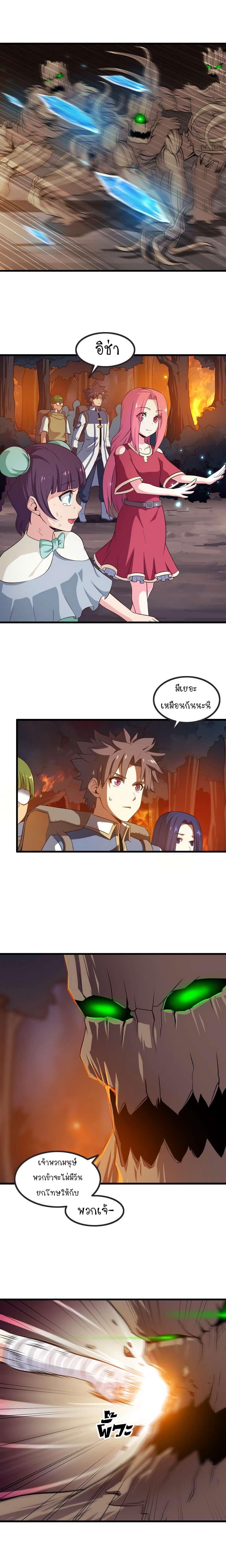 Manga-lc-com อ่านมังงะ อ่านการ์ตูน ออนไลน์ ฟรี My Wife is a Demon Queen ตอนที่ 1 2 3 4 5 6 7 8 9 10 11 12 13 14 ฟรี ไม่มีโฆษณา Manga-lc - อ่าน มังงะ อ่าน การ์ตูน ออนไลน์ อ่านมังงะ ฟรี