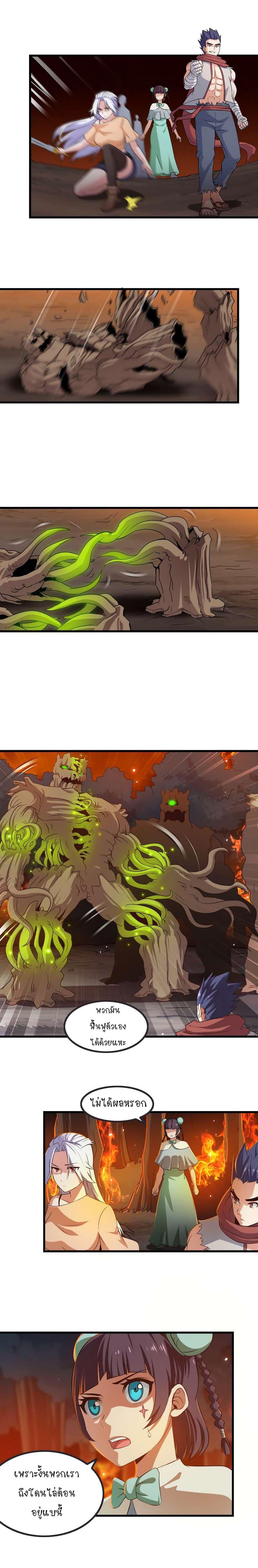 Manga-lc-com อ่านมังงะ อ่านการ์ตูน ออนไลน์ ฟรี My Wife is a Demon Queen ตอนที่ 1 2 3 4 5 6 7 8 9 10 11 12 13 14 ฟรี ไม่มีโฆษณา Manga-lc - อ่าน มังงะ อ่าน การ์ตูน ออนไลน์ อ่านมังงะ ฟรี