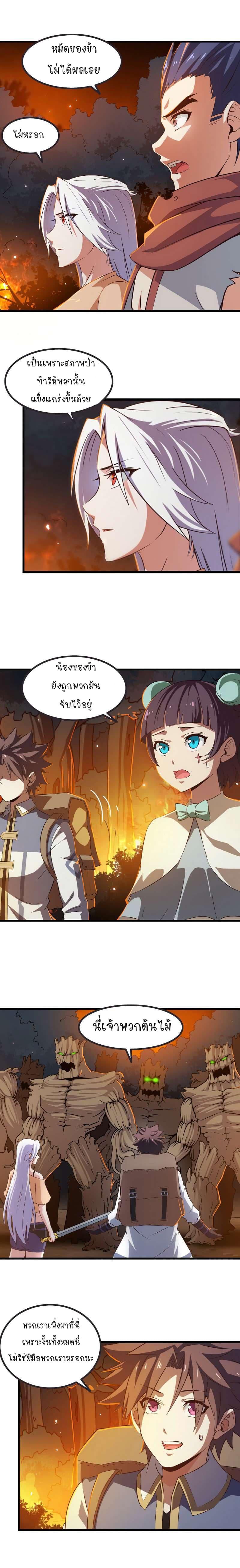 Manga-lc-com อ่านมังงะ อ่านการ์ตูน ออนไลน์ ฟรี My Wife is a Demon Queen ตอนที่ 1 2 3 4 5 6 7 8 9 10 11 12 13 14 ฟรี ไม่มีโฆษณา Manga-lc - อ่าน มังงะ อ่าน การ์ตูน ออนไลน์ อ่านมังงะ ฟรี