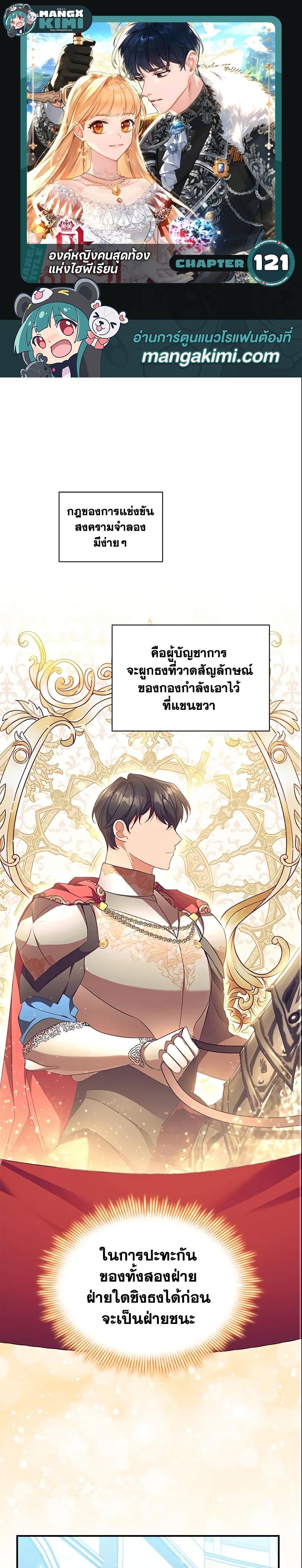 Manga-lc-com อ่านมังงะ อ่านการ์ตูน ออนไลน์ ฟรี The Beloved Little Princess ตอนที่ 1 2 3 4 5 6 7 8 9 10 11 12 13 14 ฟรี ไม่มีโฆษณา Manga-lc - อ่าน มังงะ อ่าน การ์ตูน ออนไลน์ อ่านมังงะ ฟรี