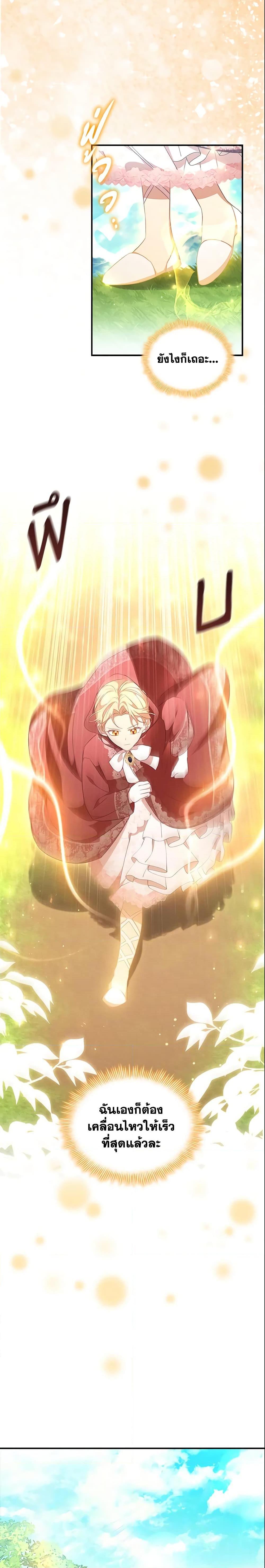 Manga-lc-com อ่านมังงะ อ่านการ์ตูน ออนไลน์ ฟรี The Beloved Little Princess ตอนที่ 1 2 3 4 5 6 7 8 9 10 11 12 13 14 ฟรี ไม่มีโฆษณา Manga-lc - อ่าน มังงะ อ่าน การ์ตูน ออนไลน์ อ่านมังงะ ฟรี