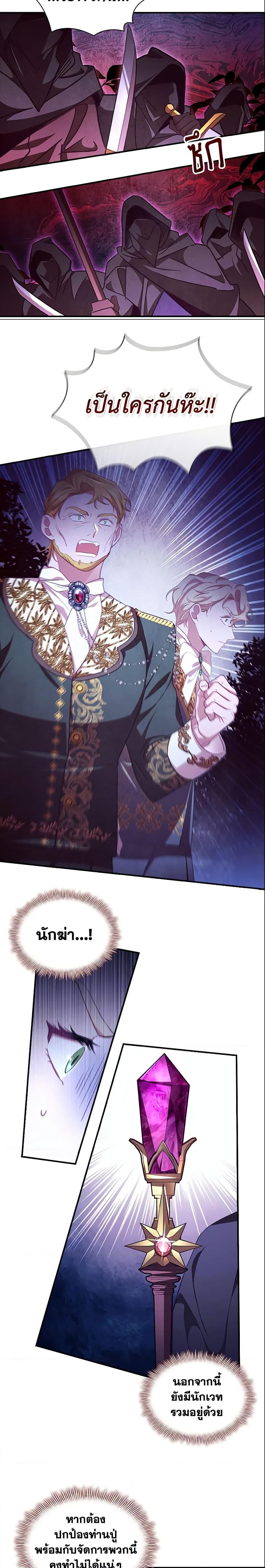 Manga-lc-com อ่านมังงะ อ่านการ์ตูน ออนไลน์ ฟรี The Beloved Little Princess ตอนที่ 1 2 3 4 5 6 7 8 9 10 11 12 13 14 ฟรี ไม่มีโฆษณา Manga-lc - อ่าน มังงะ อ่าน การ์ตูน ออนไลน์ อ่านมังงะ ฟรี