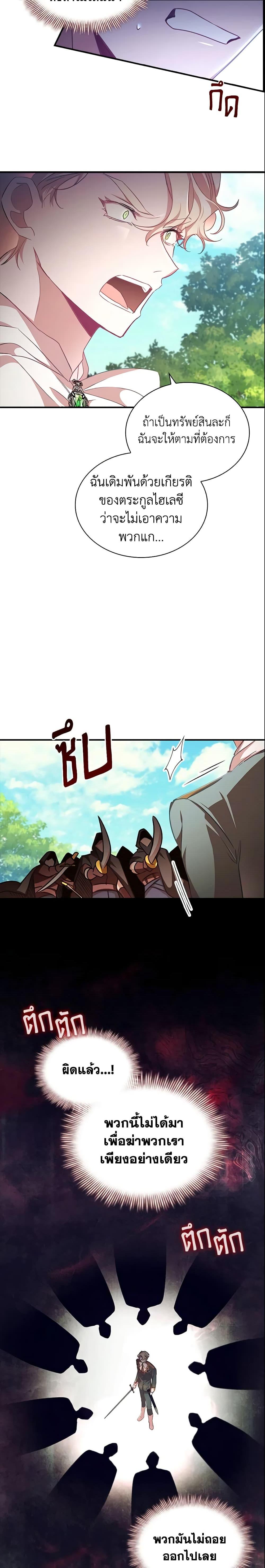Manga-lc-com อ่านมังงะ อ่านการ์ตูน ออนไลน์ ฟรี The Beloved Little Princess ตอนที่ 1 2 3 4 5 6 7 8 9 10 11 12 13 14 ฟรี ไม่มีโฆษณา Manga-lc - อ่าน มังงะ อ่าน การ์ตูน ออนไลน์ อ่านมังงะ ฟรี