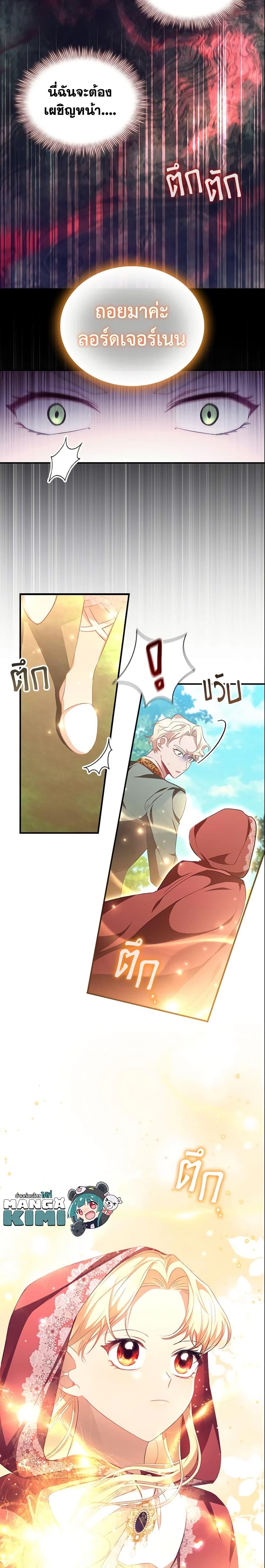 Manga-lc-com อ่านมังงะ อ่านการ์ตูน ออนไลน์ ฟรี The Beloved Little Princess ตอนที่ 1 2 3 4 5 6 7 8 9 10 11 12 13 14 ฟรี ไม่มีโฆษณา Manga-lc - อ่าน มังงะ อ่าน การ์ตูน ออนไลน์ อ่านมังงะ ฟรี