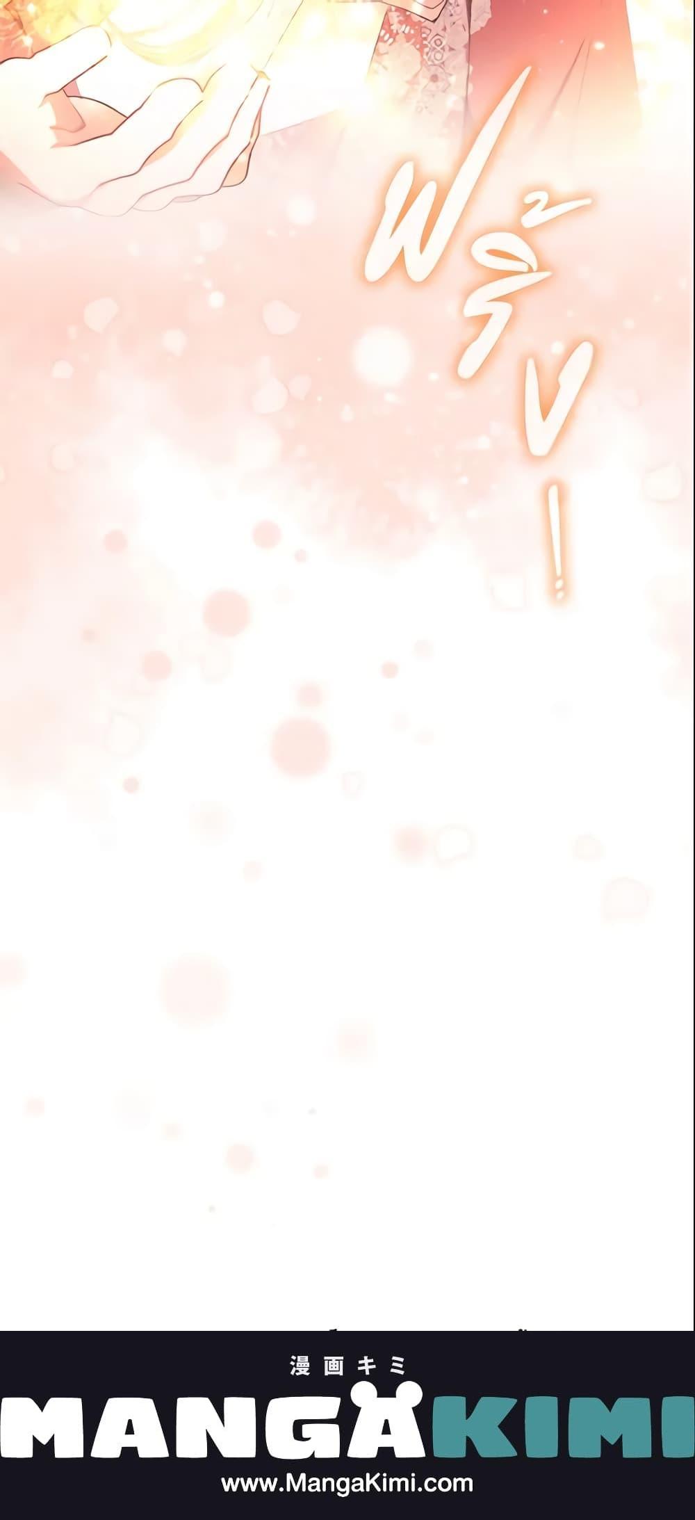 Manga-lc-com อ่านมังงะ อ่านการ์ตูน ออนไลน์ ฟรี The Beloved Little Princess ตอนที่ 1 2 3 4 5 6 7 8 9 10 11 12 13 14 ฟรี ไม่มีโฆษณา Manga-lc - อ่าน มังงะ อ่าน การ์ตูน ออนไลน์ อ่านมังงะ ฟรี