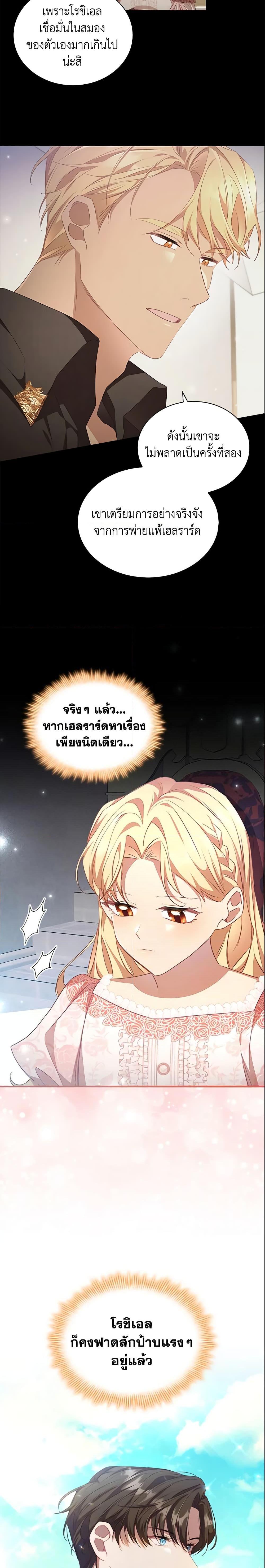 Manga-lc-com อ่านมังงะ อ่านการ์ตูน ออนไลน์ ฟรี The Beloved Little Princess ตอนที่ 1 2 3 4 5 6 7 8 9 10 11 12 13 14 ฟรี ไม่มีโฆษณา Manga-lc - อ่าน มังงะ อ่าน การ์ตูน ออนไลน์ อ่านมังงะ ฟรี