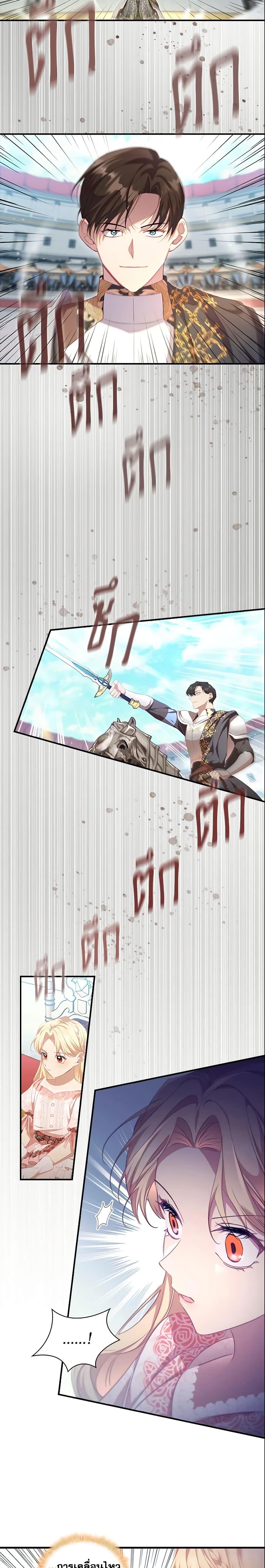 Manga-lc-com อ่านมังงะ อ่านการ์ตูน ออนไลน์ ฟรี The Beloved Little Princess ตอนที่ 1 2 3 4 5 6 7 8 9 10 11 12 13 14 ฟรี ไม่มีโฆษณา Manga-lc - อ่าน มังงะ อ่าน การ์ตูน ออนไลน์ อ่านมังงะ ฟรี