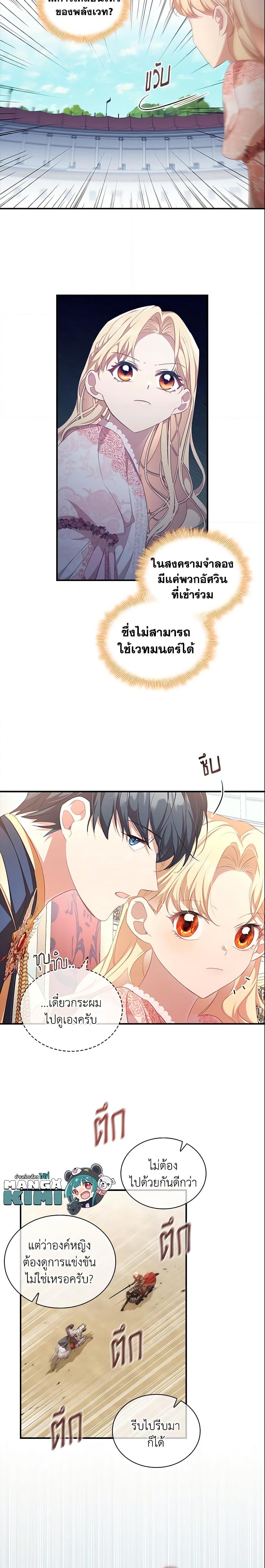 Manga-lc-com อ่านมังงะ อ่านการ์ตูน ออนไลน์ ฟรี The Beloved Little Princess ตอนที่ 1 2 3 4 5 6 7 8 9 10 11 12 13 14 ฟรี ไม่มีโฆษณา Manga-lc - อ่าน มังงะ อ่าน การ์ตูน ออนไลน์ อ่านมังงะ ฟรี