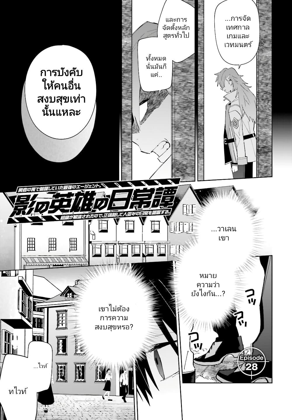 Manga-lc-com อ่านมังงะ อ่านการ์ตูน ออนไลน์ ฟรี Kage no Eiyuu no Nichijou-tan ตอนที่ 1 2 3 4 5 6 7 8 9 10 11 12 13 14 ฟรี ไม่มีโฆษณา Manga-lc - อ่าน มังงะ อ่าน การ์ตูน ออนไลน์ อ่านมังงะ ฟรี