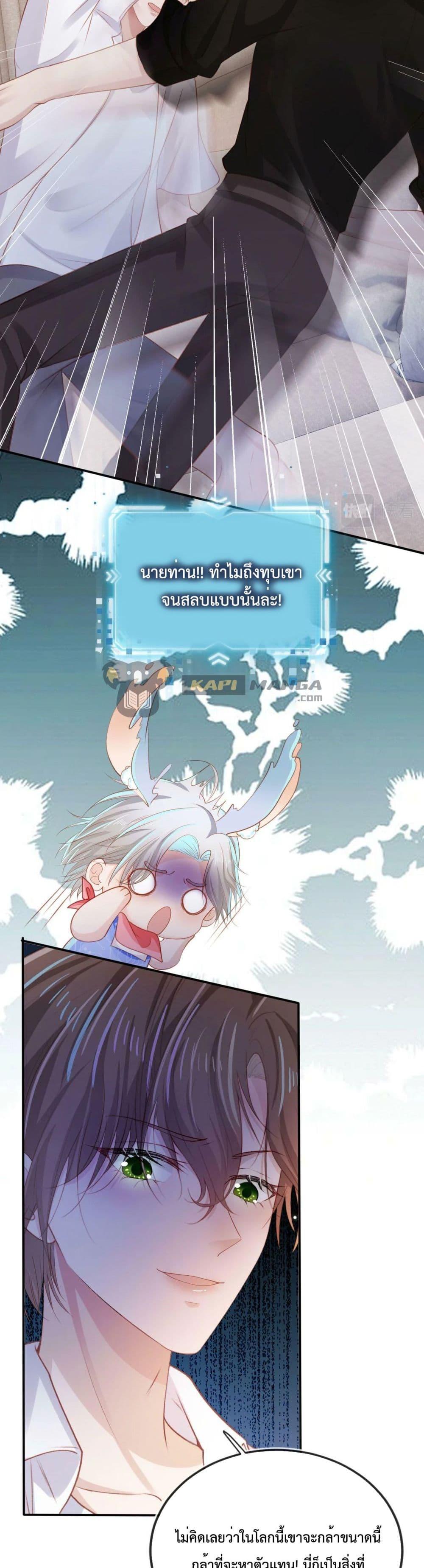 Manga-lc-com อ่านมังงะ อ่านการ์ตูน ออนไลน์ ฟรี The Villain Pampered Me To The Sky ตอนที่ 1 2 3 4 5 6 7 8 9 10 11 12 13 14 ฟรี ไม่มีโฆษณา Manga-lc - อ่าน มังงะ อ่าน การ์ตูน ออนไลน์ อ่านมังงะ ฟรี