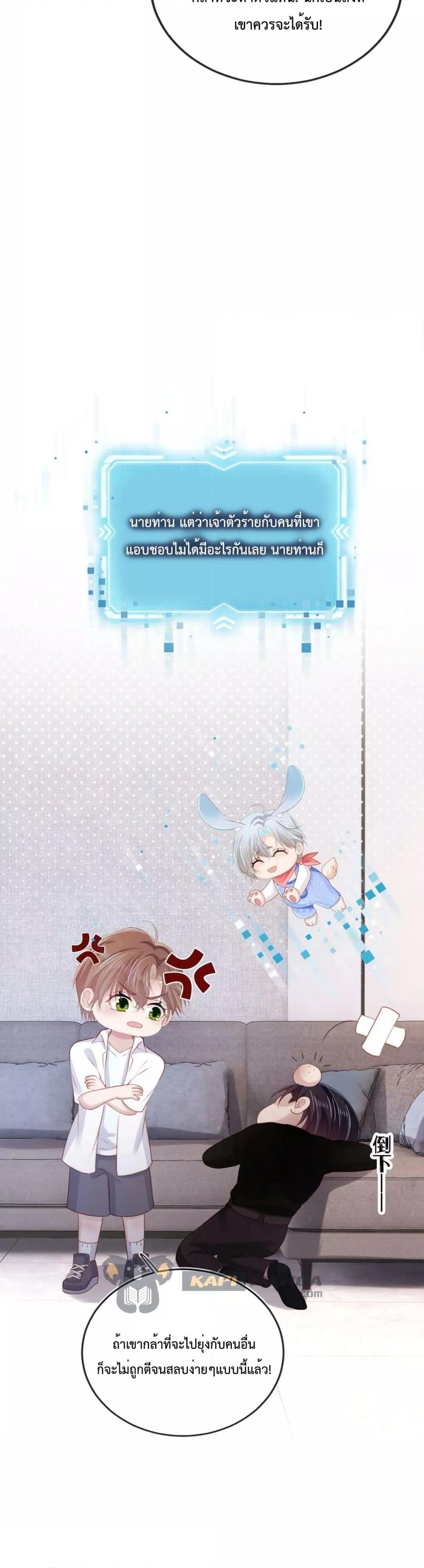 Manga-lc-com อ่านมังงะ อ่านการ์ตูน ออนไลน์ ฟรี The Villain Pampered Me To The Sky ตอนที่ 1 2 3 4 5 6 7 8 9 10 11 12 13 14 ฟรี ไม่มีโฆษณา Manga-lc - อ่าน มังงะ อ่าน การ์ตูน ออนไลน์ อ่านมังงะ ฟรี